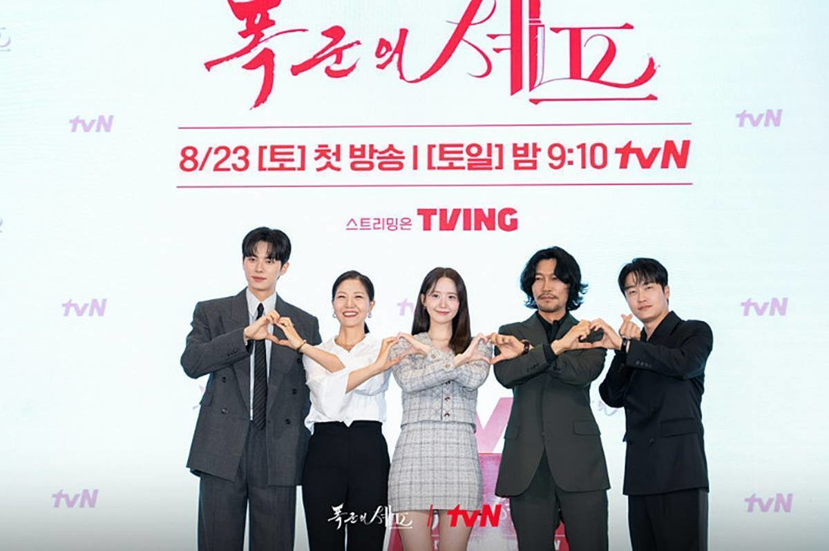 tvN '폭군의 셰프' 제작발표회 / tvN