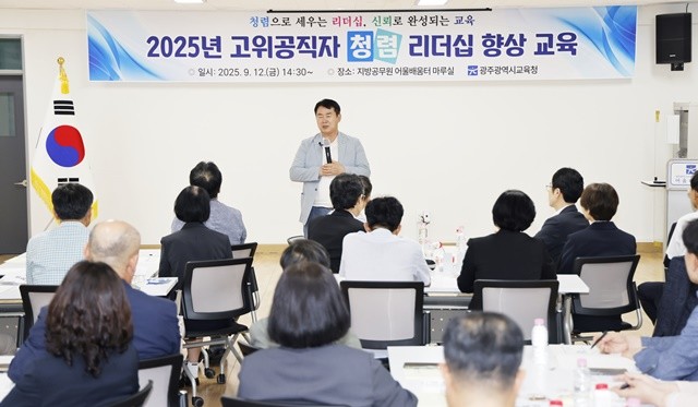 이정선 광주시교육감이 12일 광주시교육청 지방공무원어울배움터 마루실에서 진행한 고위공직자 청렴리더십 향상 교육에서 교육 전 인사말을 하고 있다./ 광주시교육청 제공