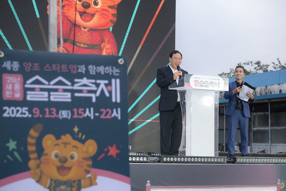 술술_축제3(한글문화도시과) / 세종시