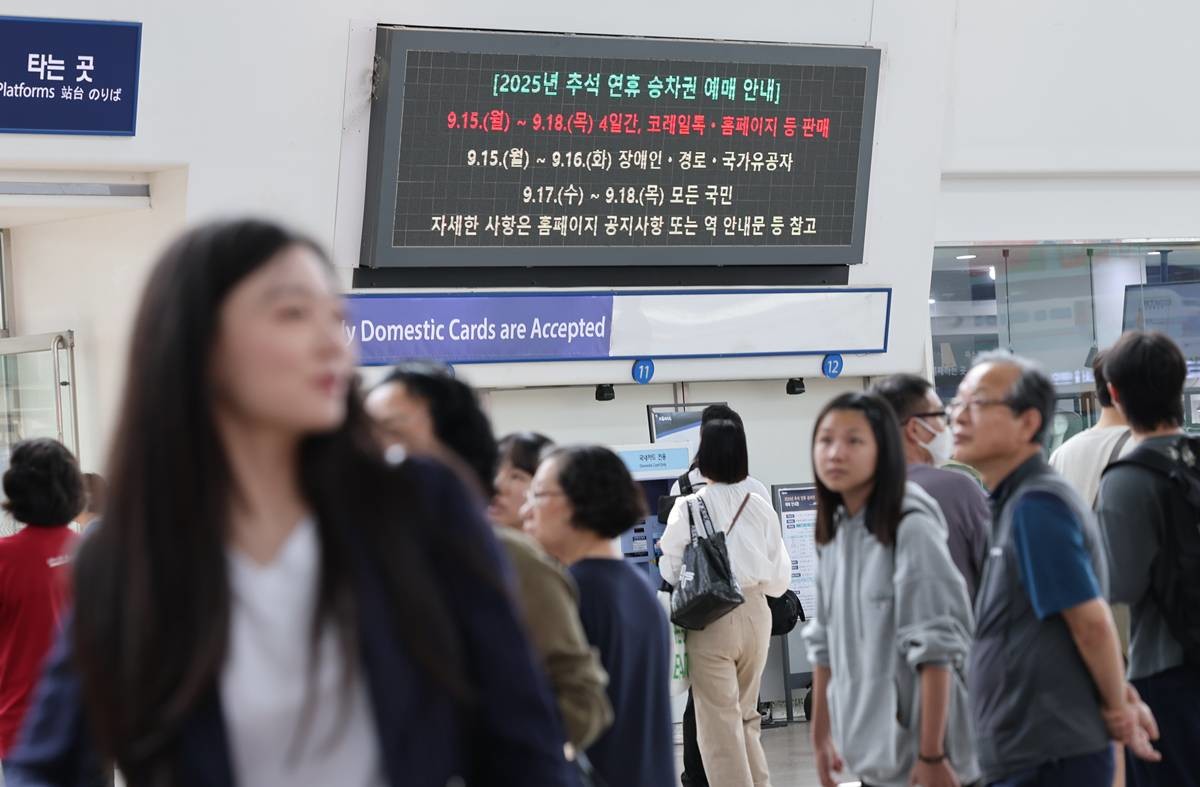 오늘부터 KTX 추석 승차권 예매 시작. 자료 사진 / 뉴스1