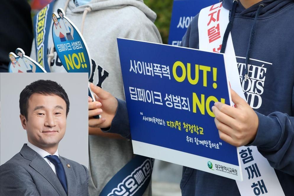 사이버사기 피해액 3조 돌파… 검거율 추락에 수사 공백 우려 / 뉴스1, 한병도 의원실