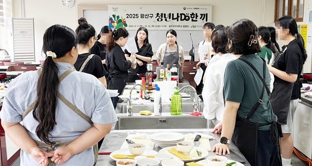 광산구 우산건강생활지원센터가 지난 11일 광주여자대학교 황룡관에서 ‘청년 나DO(도) 한 끼’ 프로그램을 진행했다.