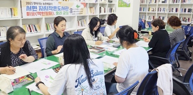 지역 주민들이 서면작은도서관에서 열린 '찾아가는 농촌배움터' 프로그램의 색연필화 수업에 참여하고 있다.