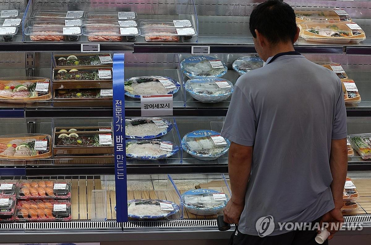서울 한 대형마트에 광어 세꼬시 등이 진열돼 있다 / 연합뉴스