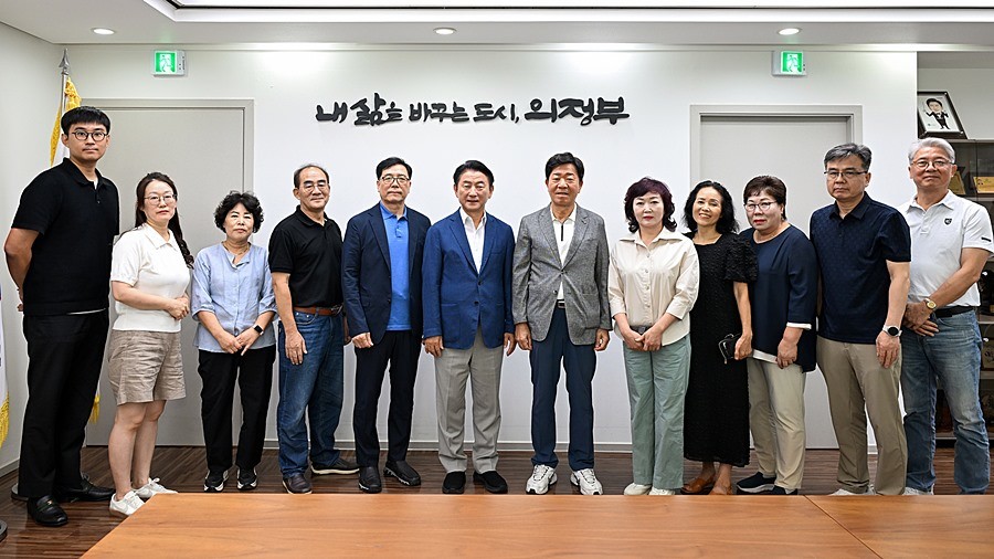 김동근 시장이 9월 12일 대한숙박업중앙회 의정부시지부와 간담회를 가진 뒤 함께 기념사진을 찍고 있다