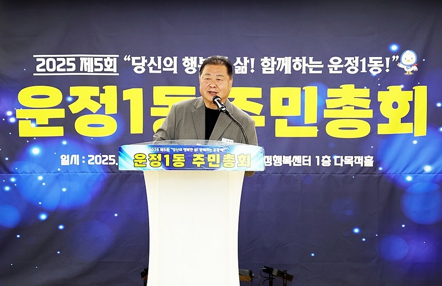 김경일 파주시장