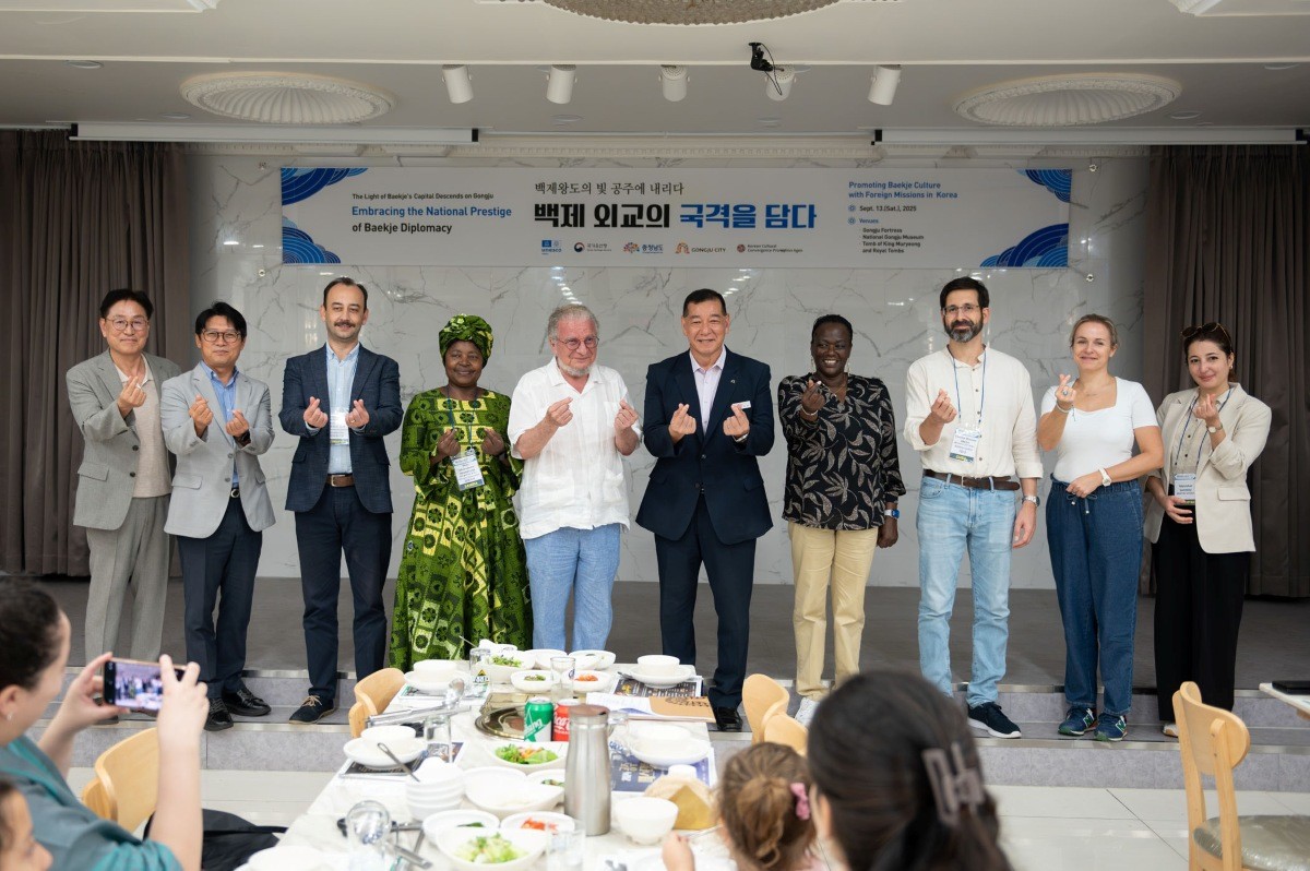 세계유산 홍보사업 / 공주시