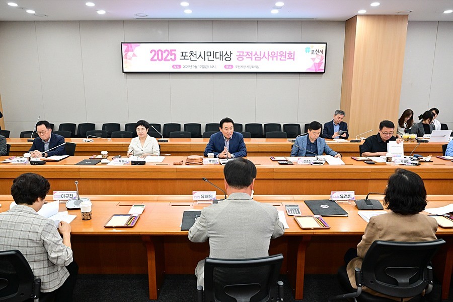 백영현 포천시장