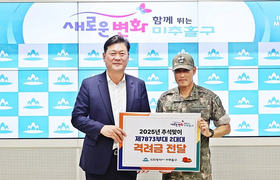 이영훈 구청장