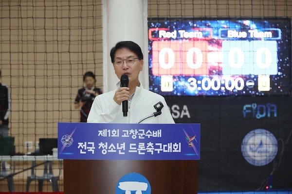 고창군
