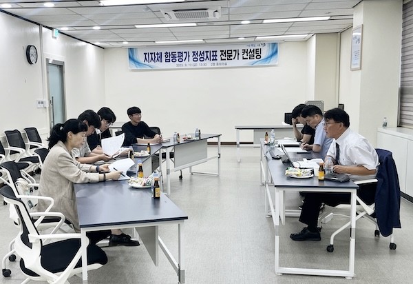 지자체 합동평가 정성지표 전문가 컨설팅 / 정읍시