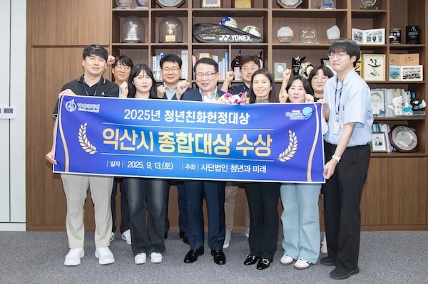 익산시