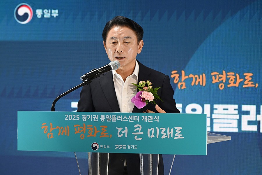 김동근 시장이 9월 15일 ‘경기권 통일플러스센터’ 개관식에서 축사를 하고 있다