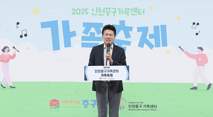 김정헌 중구청장