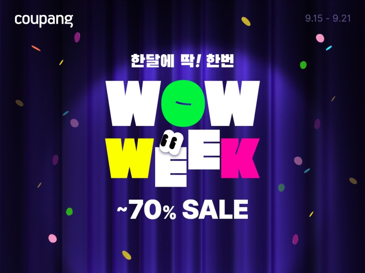 쿠팡, '와우 위크' / 쿠팡 제공