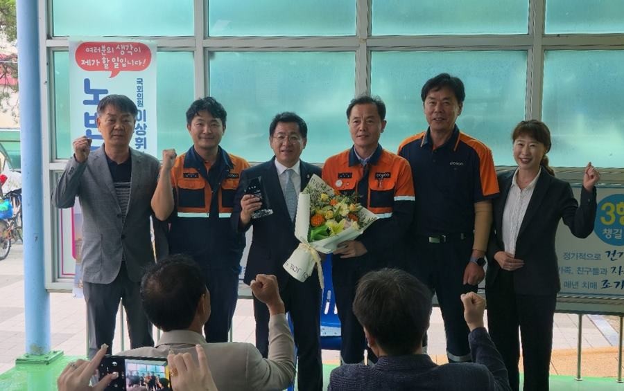 국민의힘 이상휘 국회의원(포항 남구·울릉군)은 9월 13일, 포스코 기숙사의 포항시 해도동 이전을 이끌어낸 공로로 해도동 주민들로부터 감사패를 받았다./이상휘 의원실