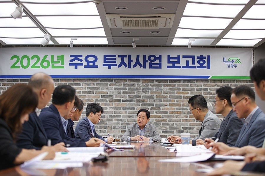 주광덕 남양주시장
