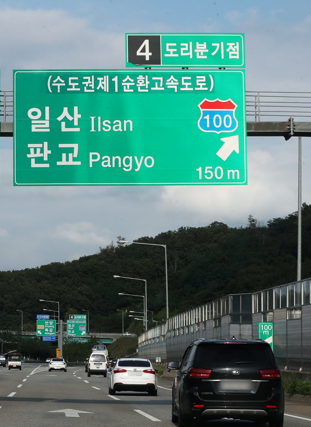 고속도로 출구 안내 표지판과 출구 감속유도표지.  / 연합뉴스