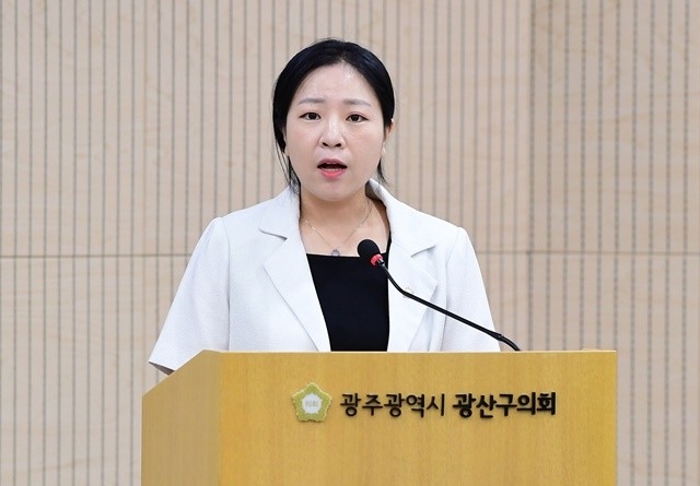 강한솔 광주시 광산구의원