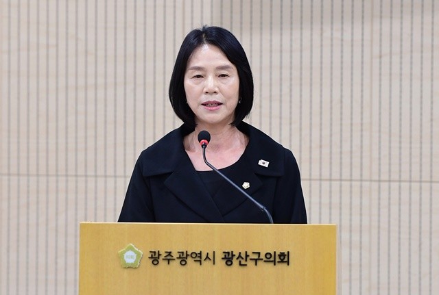 박미옥 광주시 광산구의원