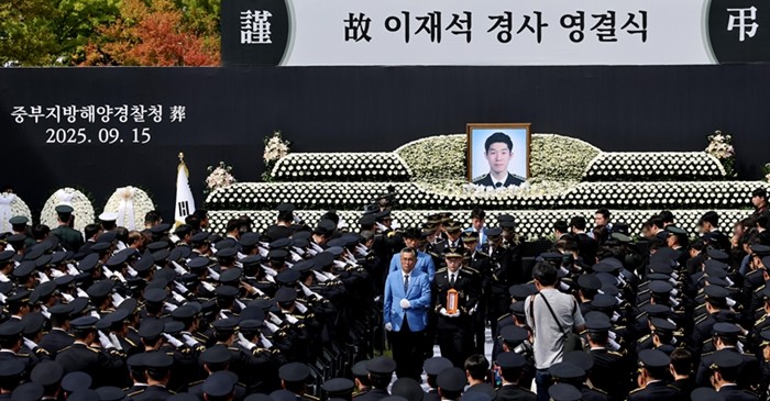 고 이재석 경사 영결식 / 뉴스1