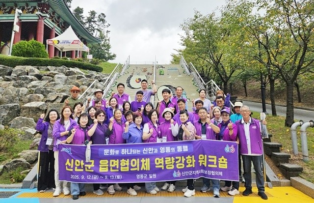 신안군 협의체 위원들이 영동국악체험촌을 방문해 기념 촬영을 하고 있다.