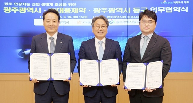 강기정 광주광역시장이 15일 오후 시청 비즈니스룸에서 임택 동구청장, 이창재 ㈜대웅제약 대표이사와 광주 인공지능 산업 생태계 조성을 위한 업무협약을 체결한 후 기념촬영을 하고 있다. /광주광역시 제공