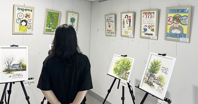 치매 인식개선 포스터 공모전 작품 전시회