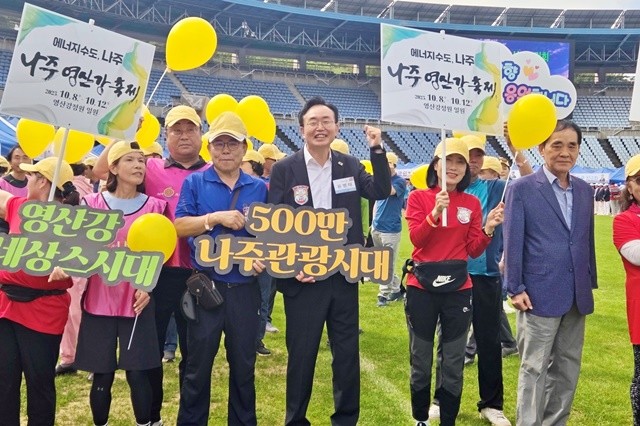 윤병태 나주시장(오른쪽 세 번째)과 강성현 회장(오른쪽 네 번째)이 행사장 입장을 하고 있다.