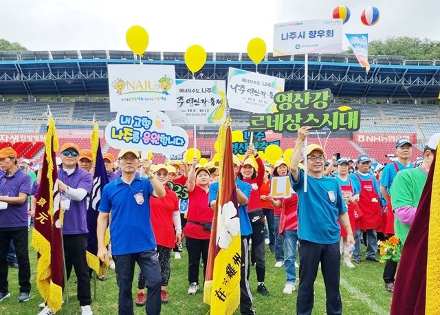 지난 13일 부천 종합운동장에서 열린 ‘창립 70주년 광주전남시도민회 한마음대축제’에 나주시향우회가 참석했다.