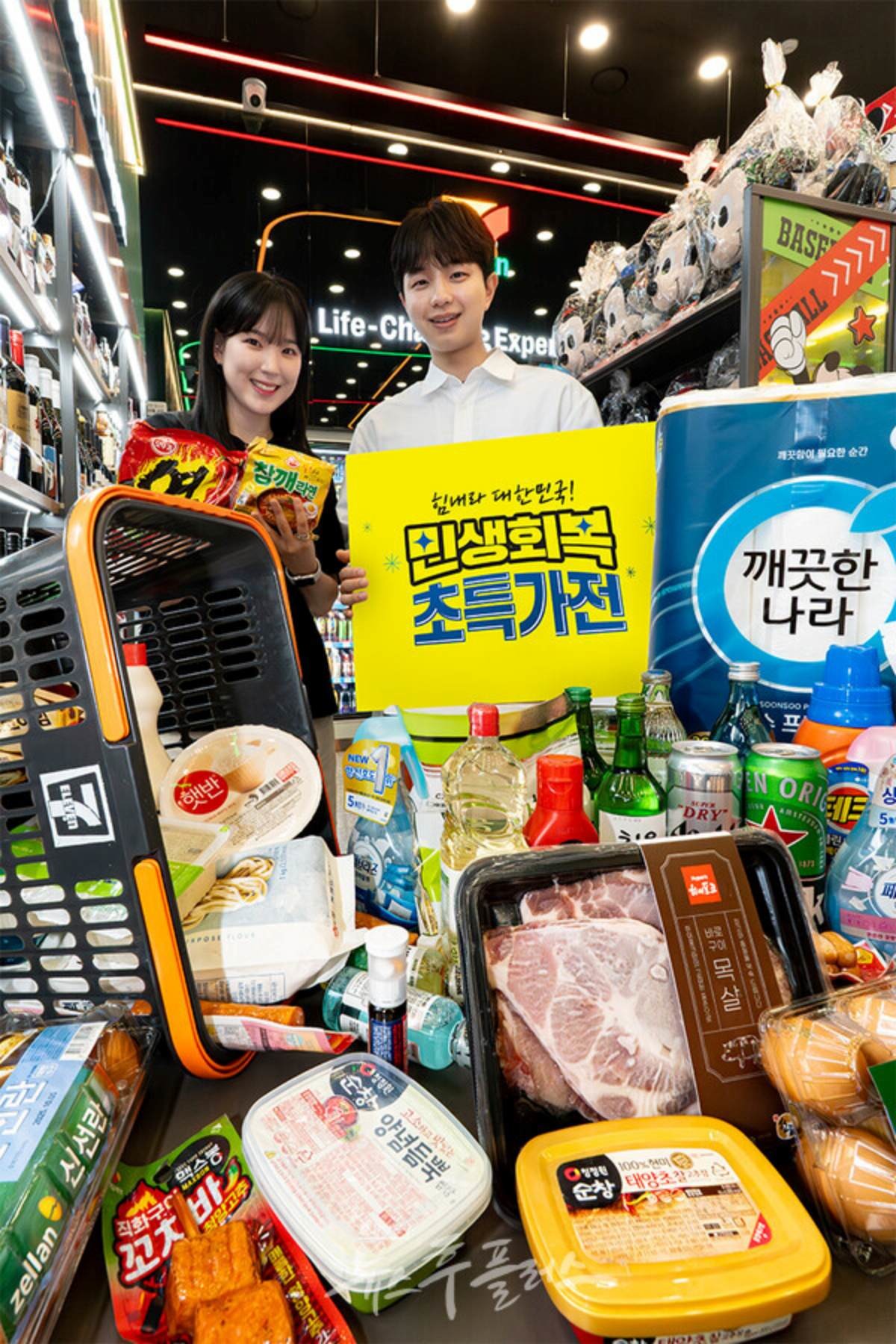 민생회복 초특가전 제품들을 소개하고 있다. / 세븐일레븐 제공