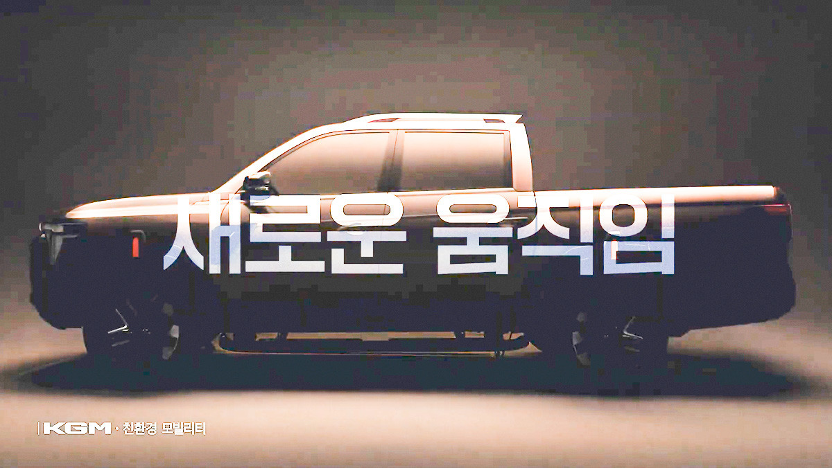 KG그룹 광고에 노출된 Q300 추정 모델. 포토샵으로 조도를 높여봤다. / KG그룹 유튜브 갈무리.