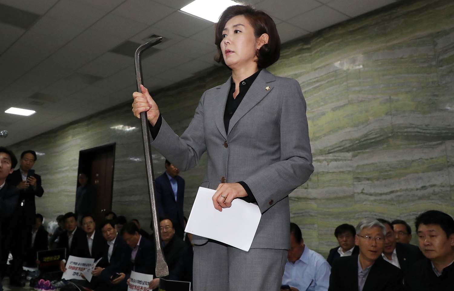 나경원 국민의힘 의원이 자유한국당 원내대표였던 당시인 2019년 4월 26일 서울 여의도 국회 의안과 앞에서 열린 의원총회에서 공수처법·검경수사권조정법안의 접수를 강행하기 위해 동원된 쇠지렛대, 일명 빠루를 들어 보이고 있다. / 뉴스1 자료사진