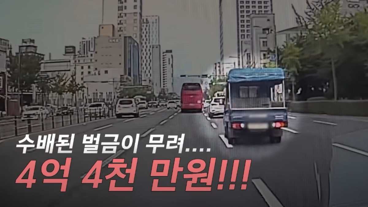 경찰이 우연히 단속한 문제의 트럭. / 유튜브 '대한민국 경찰청'