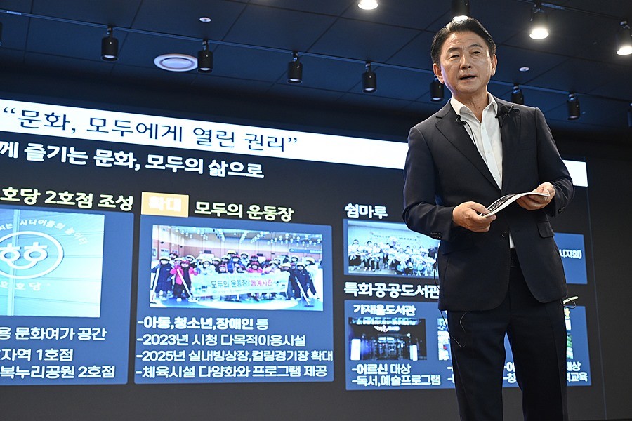김동근 시장이 9월 16일 의정부문화역 이음에서 기자회견을 열고 ‘의정부 문화혁신 로드맵’에 대해 설명하고 있다