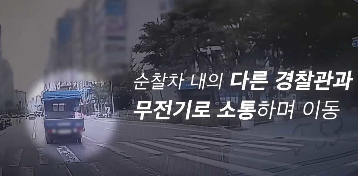 경찰이 단속한 체납 벌금 4억 4천만의 짜리 트럭. / 유튜브 '대한민국 경찰청'