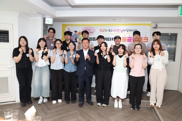 정읍시
