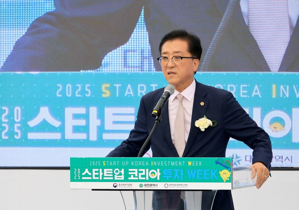 스타트업 코리아 투자 위크 / 대전시의회
