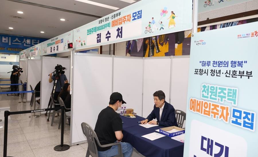 이강덕 시장의 접수 창구 상담 모습/포항시