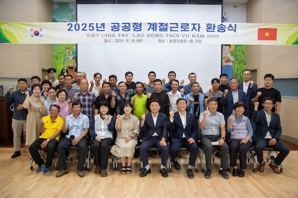 공공형 계절근로자 환송식 / 군산시