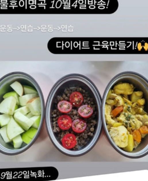 이정현 인스타그램 스토리
