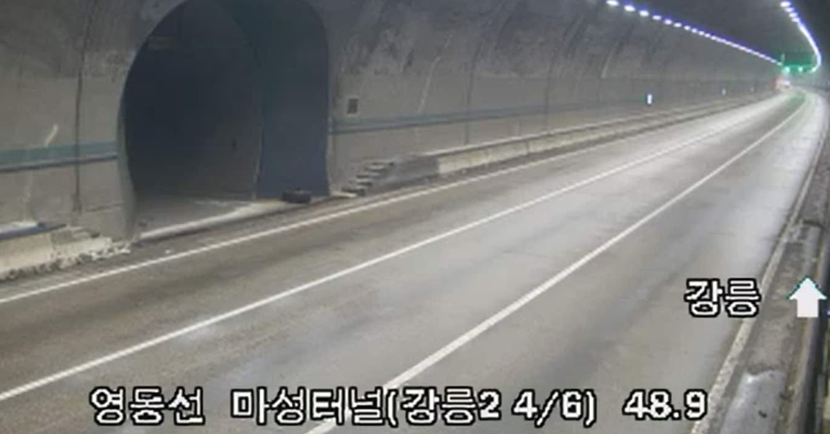 통제된 마성터널 내부(한국도로공사 도로 CCTV 캡쳐) / 뉴스1