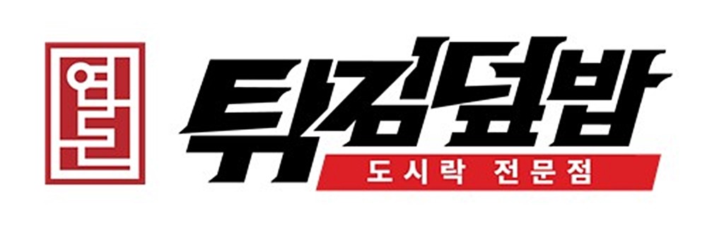 더본코리아의 '연돈튀김덮밥'. 더본코리아는 돈가스 전문 브랜드 '연돈볼카츠'를 '연돈튀김덮밥'으로 리브랜딩 한다고 최근 밝혔다. 더본코리아는 이번 브랜드 전환을 위해 필요한 비용 30억 원과 간판 변경, 신규 주방 기기, 주요 공급품 등에 필요한 비용을 지원한다고 설명했다. 이와 관련해 더본코리아 관계자는 '성장 가능성이 충분한 연돈볼카츠 등 가맹점 50개 미만의 소규모 브랜드를 대형 브랜드로 키우기 위해 공격적으로 지원할 것'이라고 밝혔다. / 더본코리아 제공