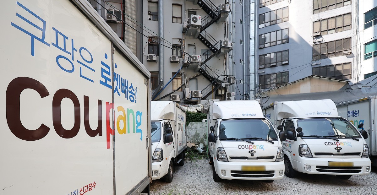 쿠팡 / 뉴스1