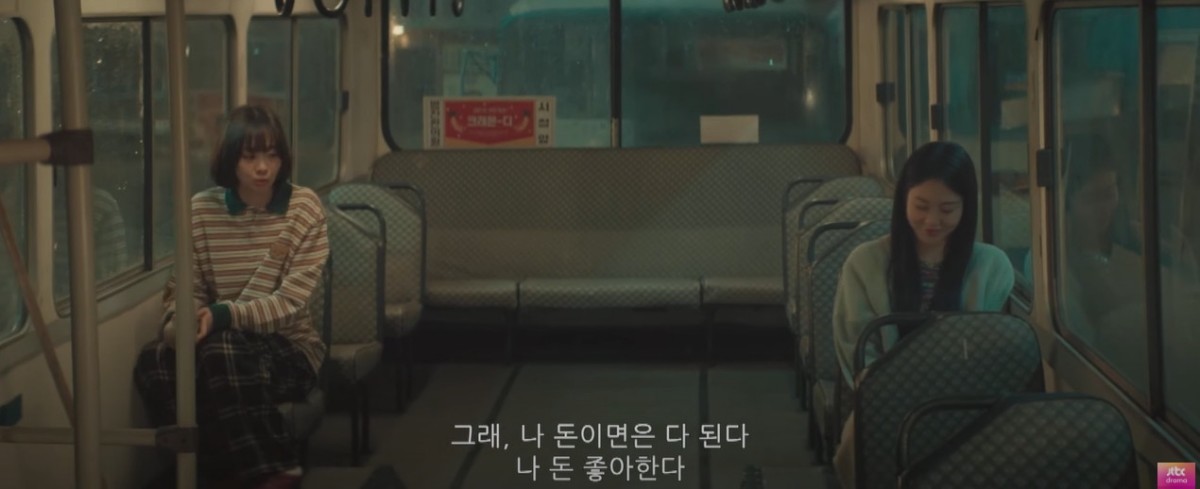 '백번의 추억' 1-2회 일부. / 유튜브 'JTBC Drama'