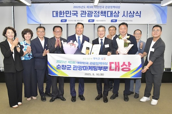 순창군