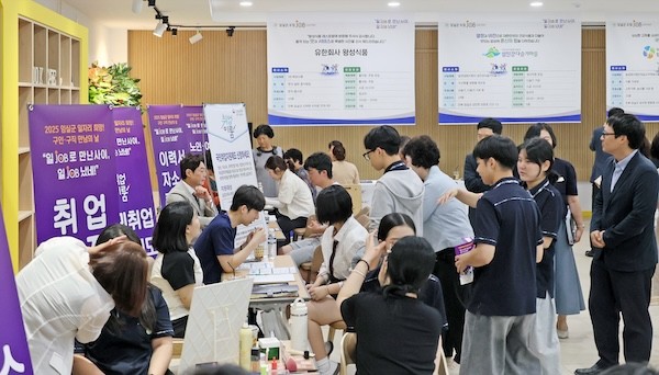 임실군 구인구직 만남의 날 / 임실군