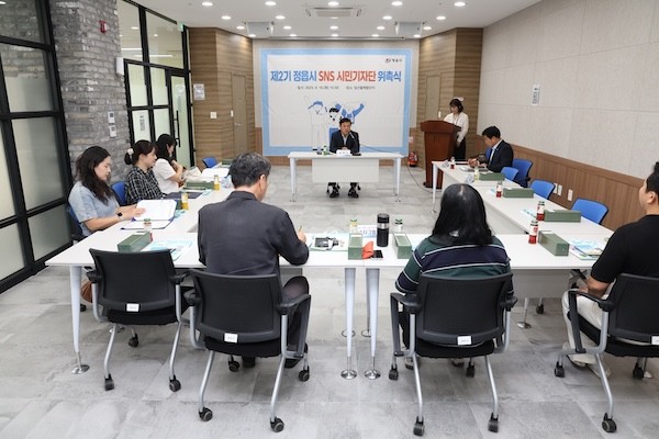 정읍시