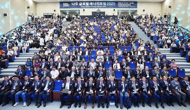 ‘나주 글로벌 에너지포럼 2025’가 17일 한국에너지공과대학교에서 개막했다