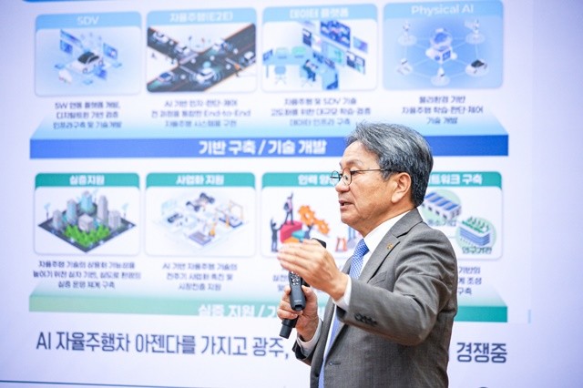 강기정 광주광역시장이 17일 오전 서울 여의도 국회의원회관 제1소회의실에서 열린 'AI모빌리티 신도시 구상 국회 정책토론회'에 참석해 축사를 하고 있다./광주광역시 제공